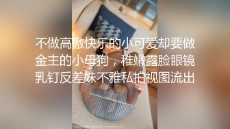 露脸漂亮大奶女友被我按着猛吊狂操