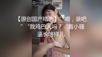 穿情趣衣的熟女2