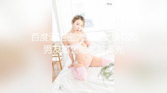 9/16最新 端庄少妇跳蛋自慰骚穴黑丝诱惑十足酒店寂寞求男人VIP1196