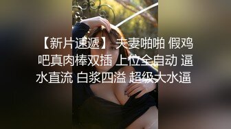 几个淫荡小妹一起发骚诱惑狼友，换着抠逼玩弄骚穴道具抽插，浪叫不止表情好骚，穿上假鸡巴内裤