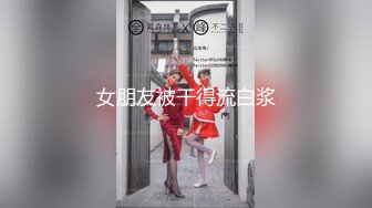 极品美少女！夜晚驾车户外车震！下车引擎盖上操，后坐骑乘位插嫩穴，上上下下套弄，很是刺激娇喘呻吟