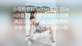 [2DF2]小陈头星选长相甜美黑衣短裙妹子加钱第二炮，口交特写摸逼上位骑乘抱起来猛操_evMerge [BT种子]