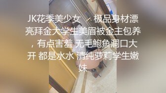 新人首播大奶黑丝露脸啪啪眼镜猥琐男，吃奶舔逼口交大鸡巴，后入爆草骚逼的奶子甩飞了，看着好刺激不要错过