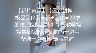 洋老外米糕2016东莞系列美少女ZB穿着高跟白色网袜被操