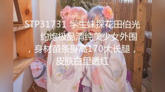 【新片速遞】 ♈♈♈2024年6月新作， 换妻界的顶流，新加坡华裔【爱玩夫妻】，瀑布群交野战，满足兽欲，被一群男人同时满足什么感觉呢[1.74G/MP4/28:30]