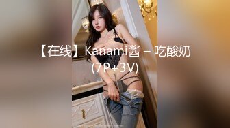  大奶黑丝美女 哦槽白浆这么多几次高潮了 啊啊老公好大好涨