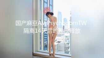 小哥酒店约炮女神级的白领 各种姿势啪啪完美露脸