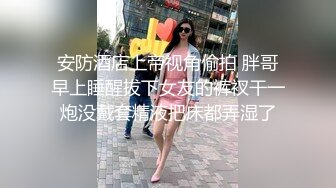 AV0031 大象传媒 女儿在旁边睡觉妈妈的我却在做爱