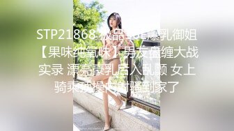 STP23867 丸子头清纯白皙小姐姐  小男友不得行黄瓜自慰  抽插多毛骚穴  搞得小洞很湿  夹着双腿插爽