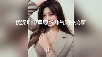 反差小可爱呆萌清纯小仙女〖柚子猫〗工作失误被客人惩罚的空姐