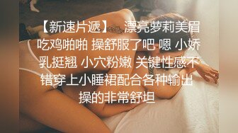 微露脸，绝美姿势做爱，正面的拍摄真的很美