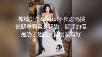 2024-12-2酒店偷拍反差婊长裙眼镜美女下班和男友开房外表斯文张开茂密黑森林等男友舔