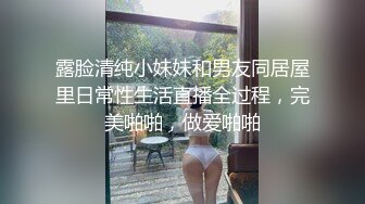   爆乳广东靓女，蓝色妖姬，高潮到身体抽搐，内射这一幕太漂亮了