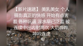 ⚫️⚫️最新3月核弹，对话淫荡，字母圈天津极品母狗【红丽】私拍第二季，继续极限扩肛虐阴虐尿道拳交无套啪啪喷水，视觉冲击 (1)