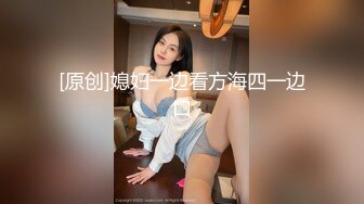 绝好身材美女主播直播挑逗粉丝