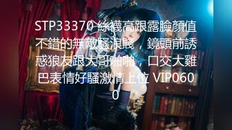 【稀缺资源,社死混乱】真实记录夜场、迪吧、KTV会所，各种不雅淫乱行为~群魔乱舞淫荡至极