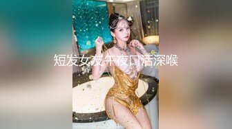 小宝寻花第二场约了个齐逼短裤白衣妹子，调情扣逼69口交足交后入猛操