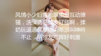 扶摇小姐姐