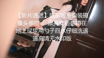 【新片速遞】   轻熟女 我照顾你生意还对我这么凶 城中村吃快餐有几分姿色的Jk大姐被无套内射 