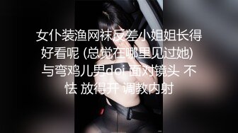 【新片速遞】 好身材双辫子妹子，趴下给男友口交，深喉怼嘴掰开特写粉穴和菊花