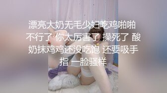 MFK-0059爱上翘课做爱的大学情侣