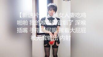 2023-10-15【瘦猴先生探花】御姐范良家眼镜妹，刚搞完有想要，张开黑丝美腿爆操