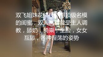 [2DF2]妇科女医师为了仕途主动献逼被胖领导潜规则口爆颜射 [BT种子]