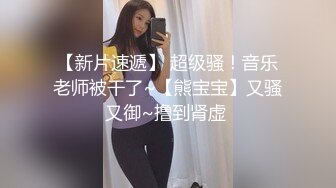 西安少妇 老公出差 我来搞