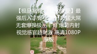 4-5月最新录制~一字马舞蹈女神回归【舞蹈老师糖糖】高难度裸舞  骑乘道具自慰【12v】 (11)