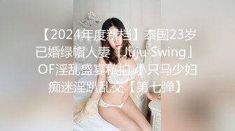 ★☆震撼福利☆★邪恶三人组酒店迷翻美女老师各种姿势啪啪完整版 (1)