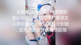 小性奴从日本发来的视频