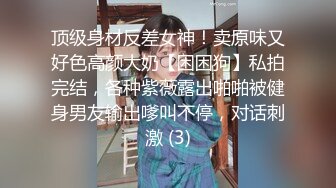 疯狂舔小姨子：姐夫我爱死你了