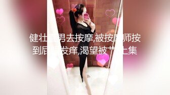  劲爆核弹！超美爆乳声乐老师反差尤物艾妮 多才多艺人前师表人后骚婊