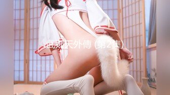 最美2021极品豪乳女神『麻酥酥哟』03月定制新作-睡裙诱惑 爆嫩豪乳揉玩呻吟 玩具速插刺激浪穴潮喷 (2)