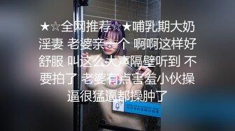 极品女友系列01