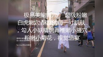 超白嫩贫乳反差萝莉台妹「薄荷」OF大尺度私拍 瘦弱少女性欲强在家用各种玩具自慰【第一弹】 (1)