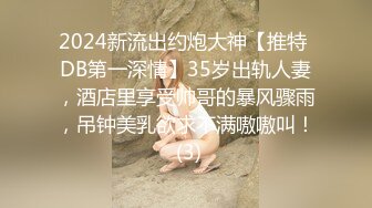 新片速递探花《隔壁老王》约炮个身材苗条高贵气质兼职少妇边草边说脏话非常刺激