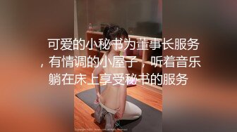 终于拿下高冷御姐，骚起来真受不了