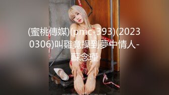 商场女厕全景偷拍长裙少妇 刚刮过B毛的白净美鲍鱼