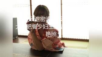 玲珑小巧，性欲极强！【唐婉】假JJ 瓶子 黄瓜，各种道具，插到喷，明明可以靠颜值，非要拼技术 (3)