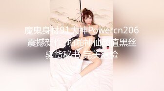 -超性感女友穿情趣内衣在餐厅洗碗 上去就后入大屁股 操了一顿