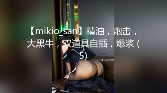 【重磅推荐】极品人气网红『谭晓彤兔兔』最新大尺度直播 超清近景特写快速抽插嫩逼超诱惑