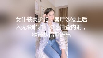 清秀苗条小美女笑容甜美 用笔直大长腿不停挑逗肉棒 白皙肉体压上去鸡巴猛力抽送