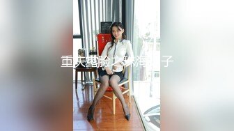 最近打桩约炮合集，露脸女神深喉后入3p车震包射（完整版33部看简阶