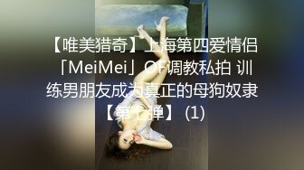 《叔嫂乱伦》终于实现了自己已久的目的把嫂子迷奸了嫂子可能也是几天没操有点饥渴被操的嗷嗷直叫4