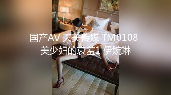 STP16349 国产AV佳作MDX0016-绅士大保健 性感技师主动要求被调教