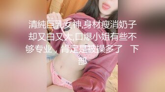 高能预警！极品身材颜值巅峰比女人还女人美丽T娘【李志贤】私拍，被直男爆肏到起飞，淫叫不要轻一点内射菊花里 (4)