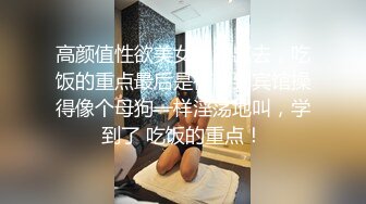 【新片速遞】  麻豆传媒 MKYWS001 性瘾的解药 鬼父操上亲女儿泄欲-徐蕾【水印】[1.04GB/MP4/29:53]