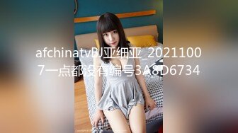 91制片廠 91CM243 長腿女神肉食淫記 高梨遙香