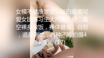 高颜长腿美女  哦槽 你不要把我口射了 口活超好 被小伙一顿猛怼